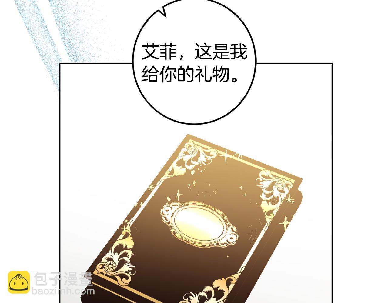 第128话 决定结婚(1/4)-第130话