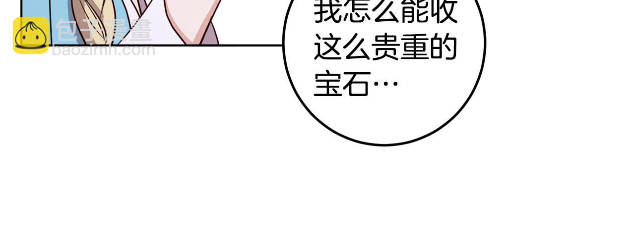 第128话 决定结婚(1/4)-第130话