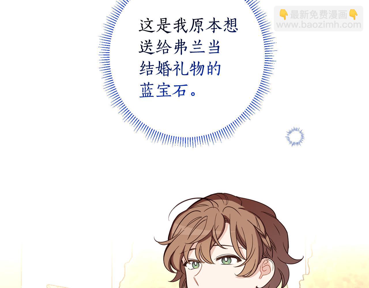 第128话 决定结婚(1/4)-第130话