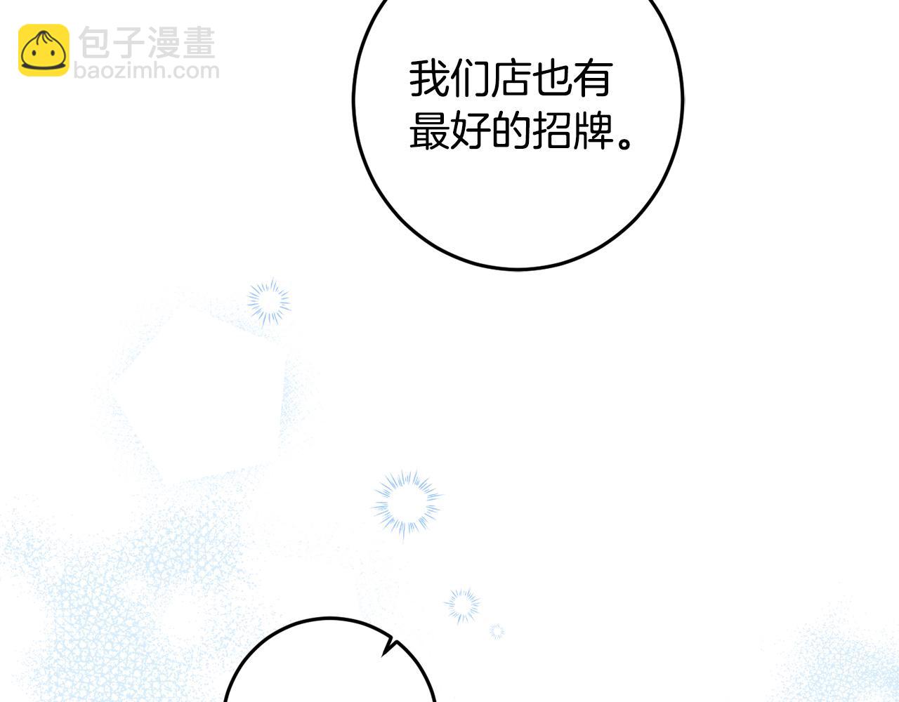 第128话 决定结婚(1/4)-第130话