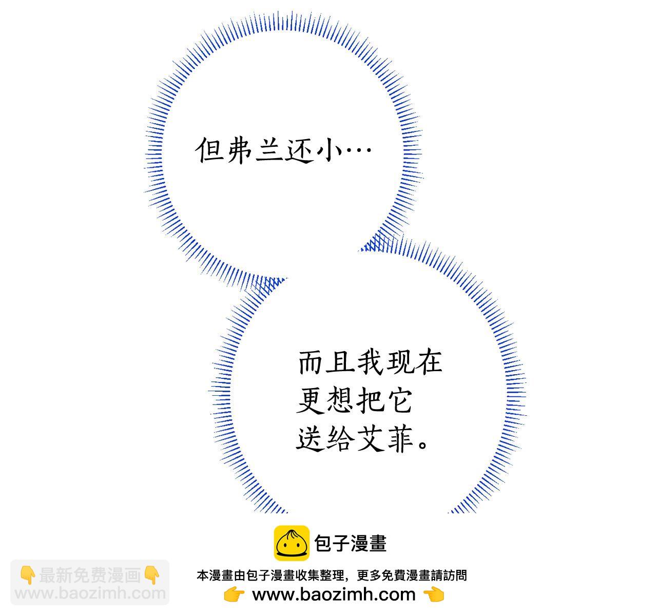 第128话 决定结婚(1/4)-第130话