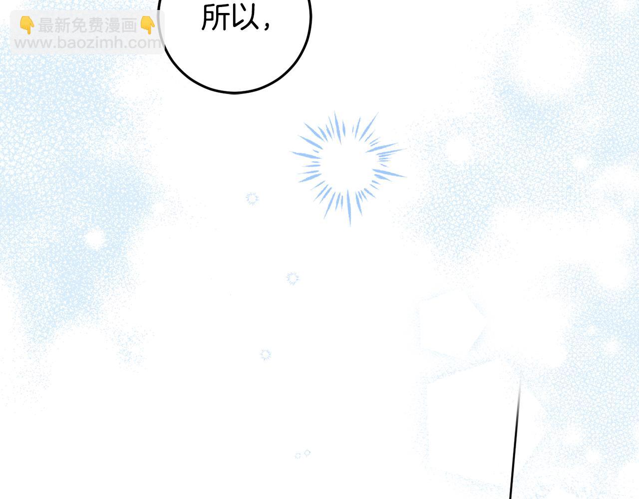 第128话 决定结婚(1/4)-第130话