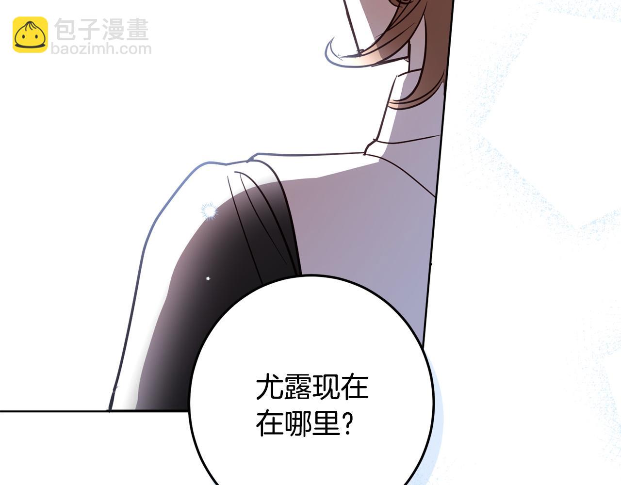 第128话 决定结婚(1/4)-第130话