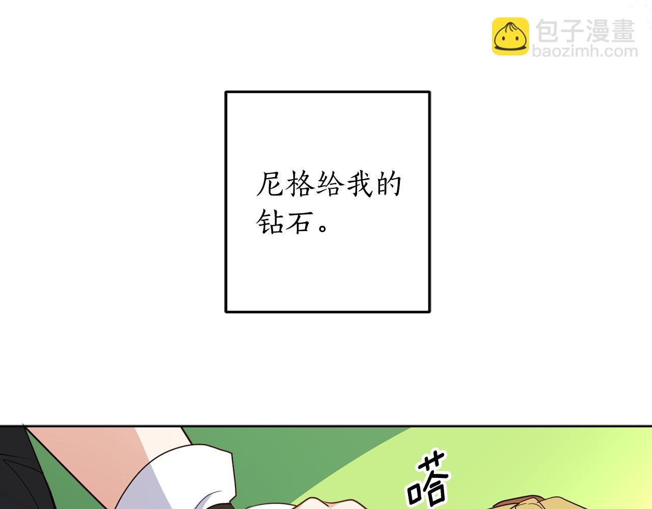 完结篇 获得信任(1/6)-第132话