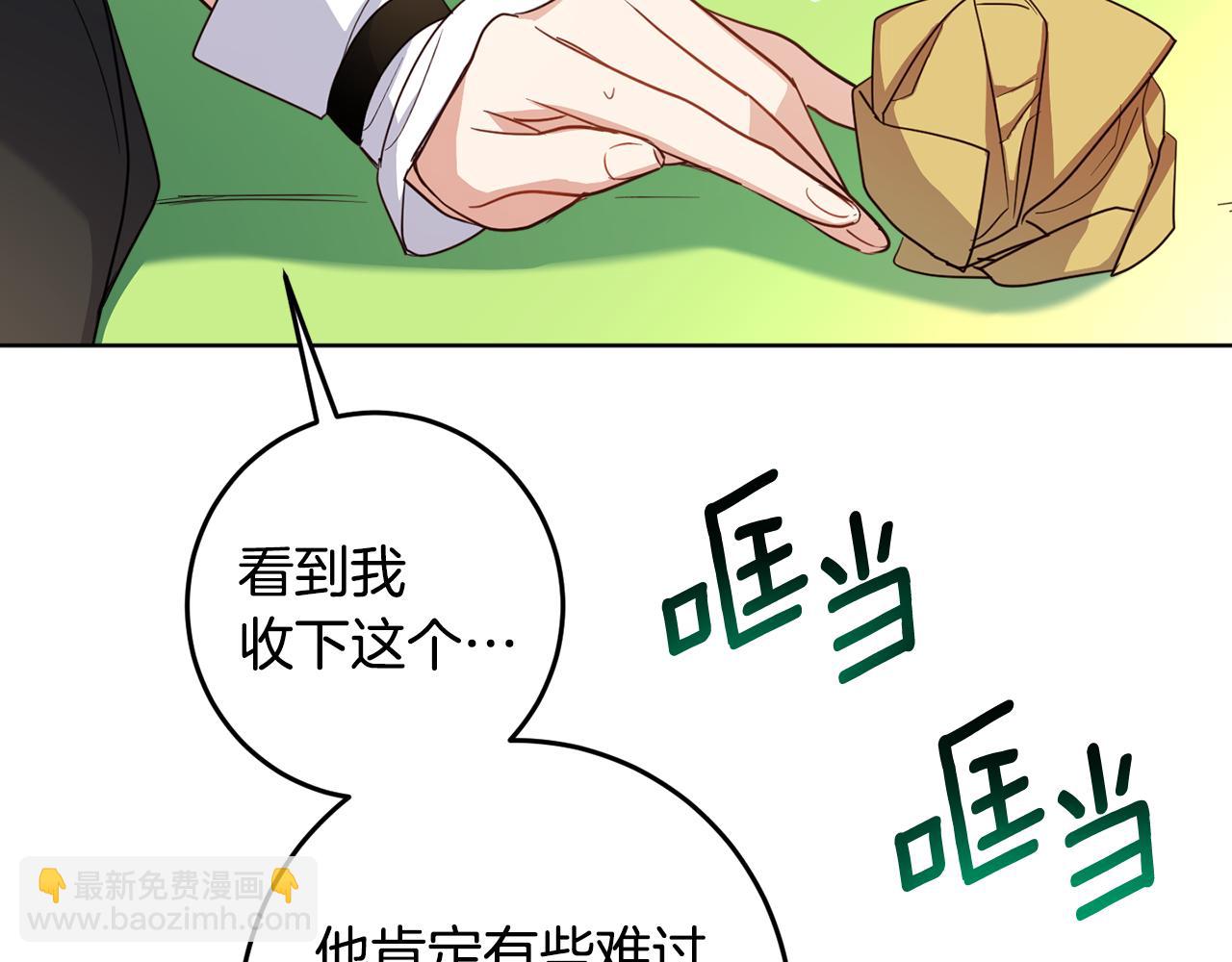 完结篇 获得信任(1/6)-第132话