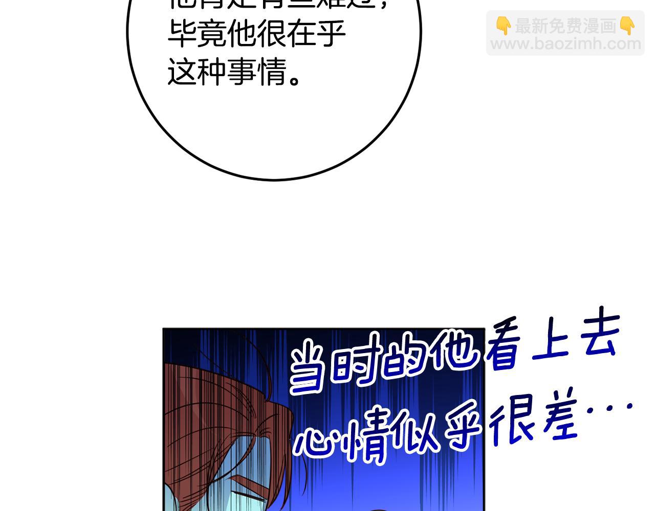 完结篇 获得信任(1/6)-第132话