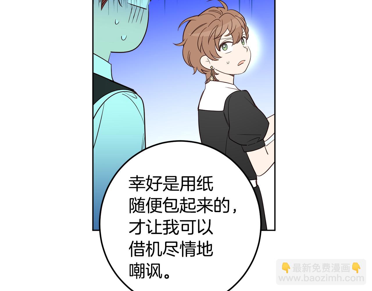 完结篇 获得信任(1/6)-第132话