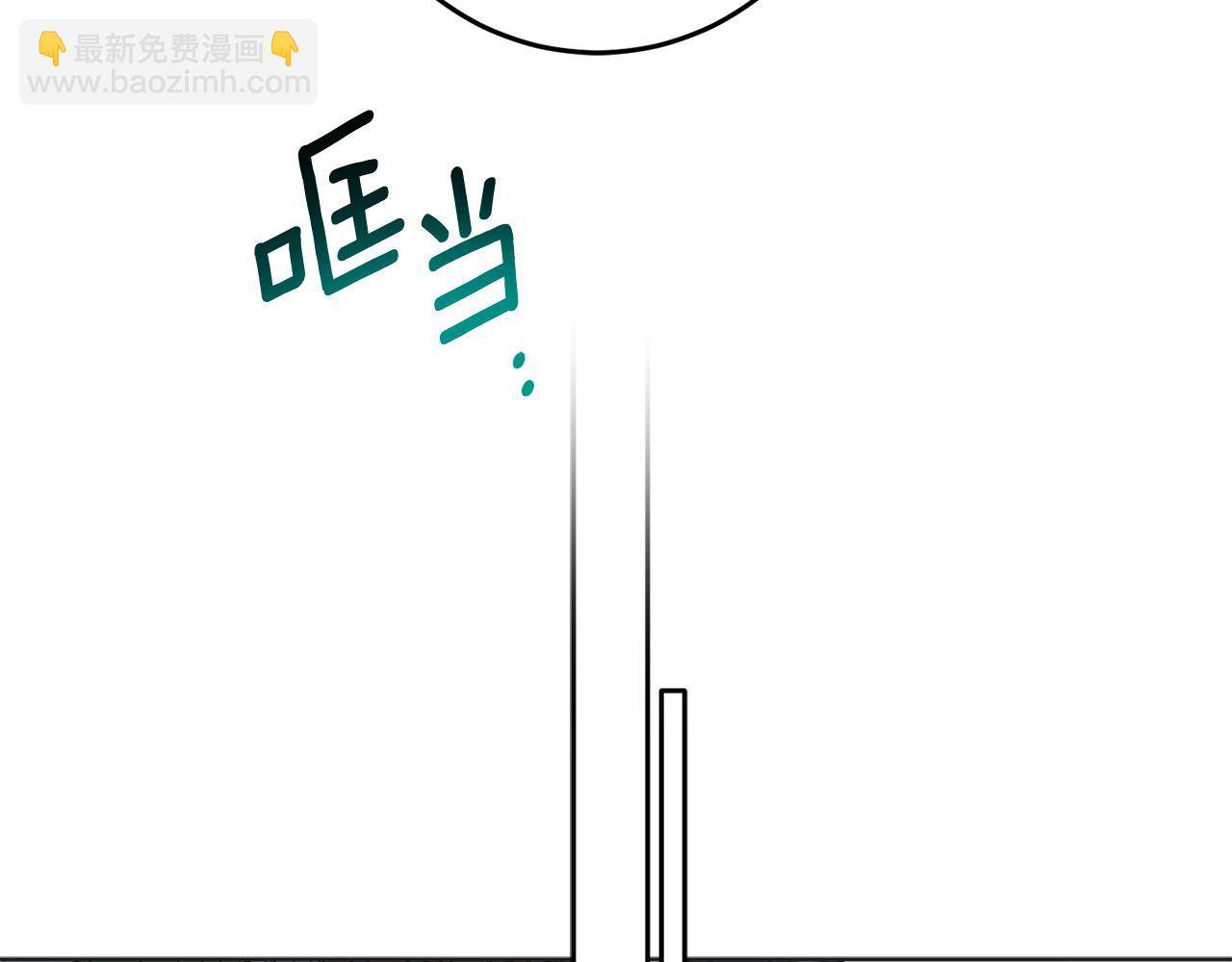 完结篇 获得信任(1/6)-第132话