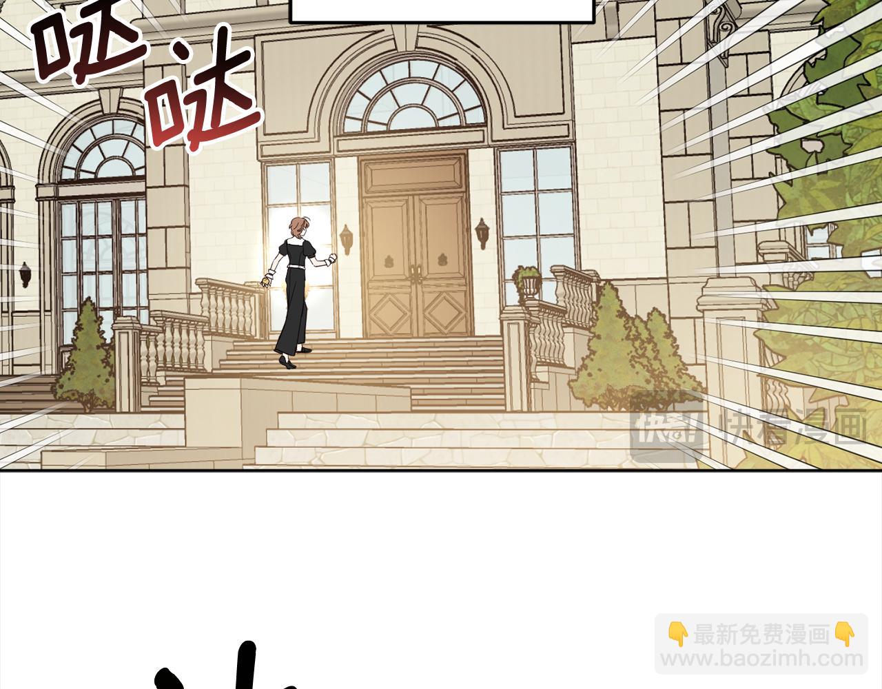 完结篇 获得信任(1/6)-第132话