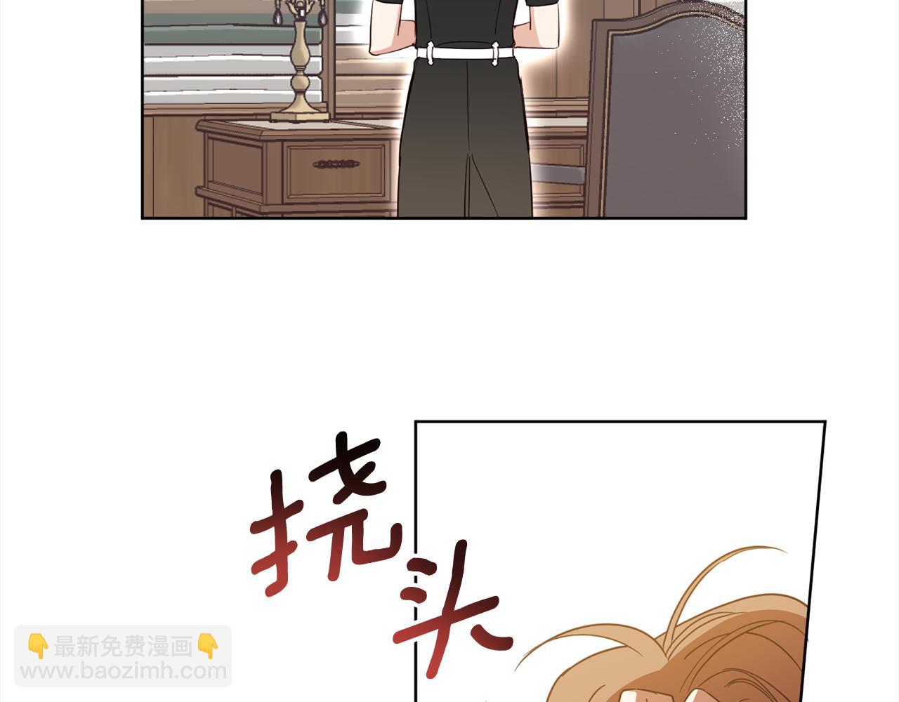 完结篇 获得信任(1/6)-第132话