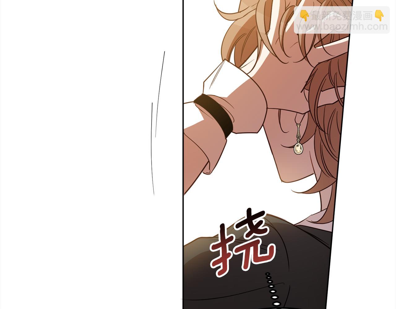 完结篇 获得信任(1/6)-第132话