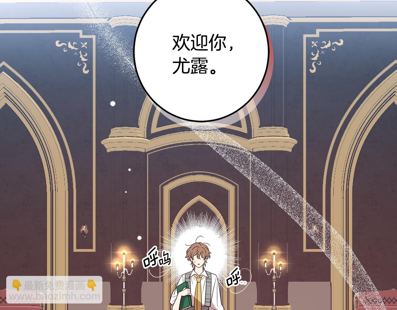 完结篇 获得信任(1/6)-第132话