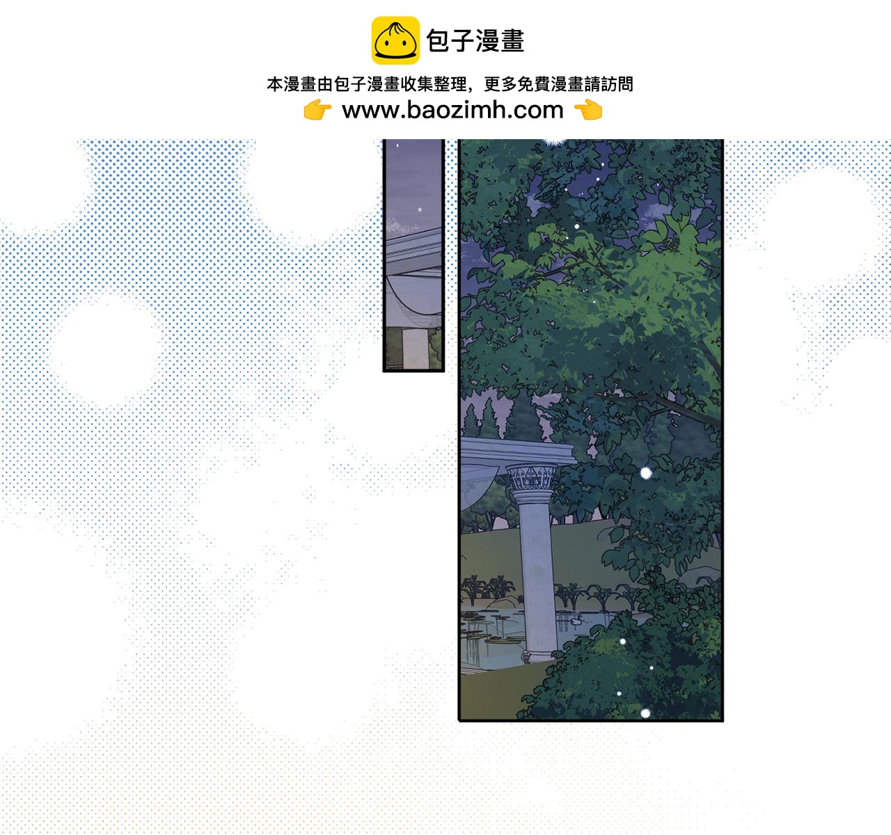 女王的短褲 - 第132話 如漆似膠(1/4) - 2