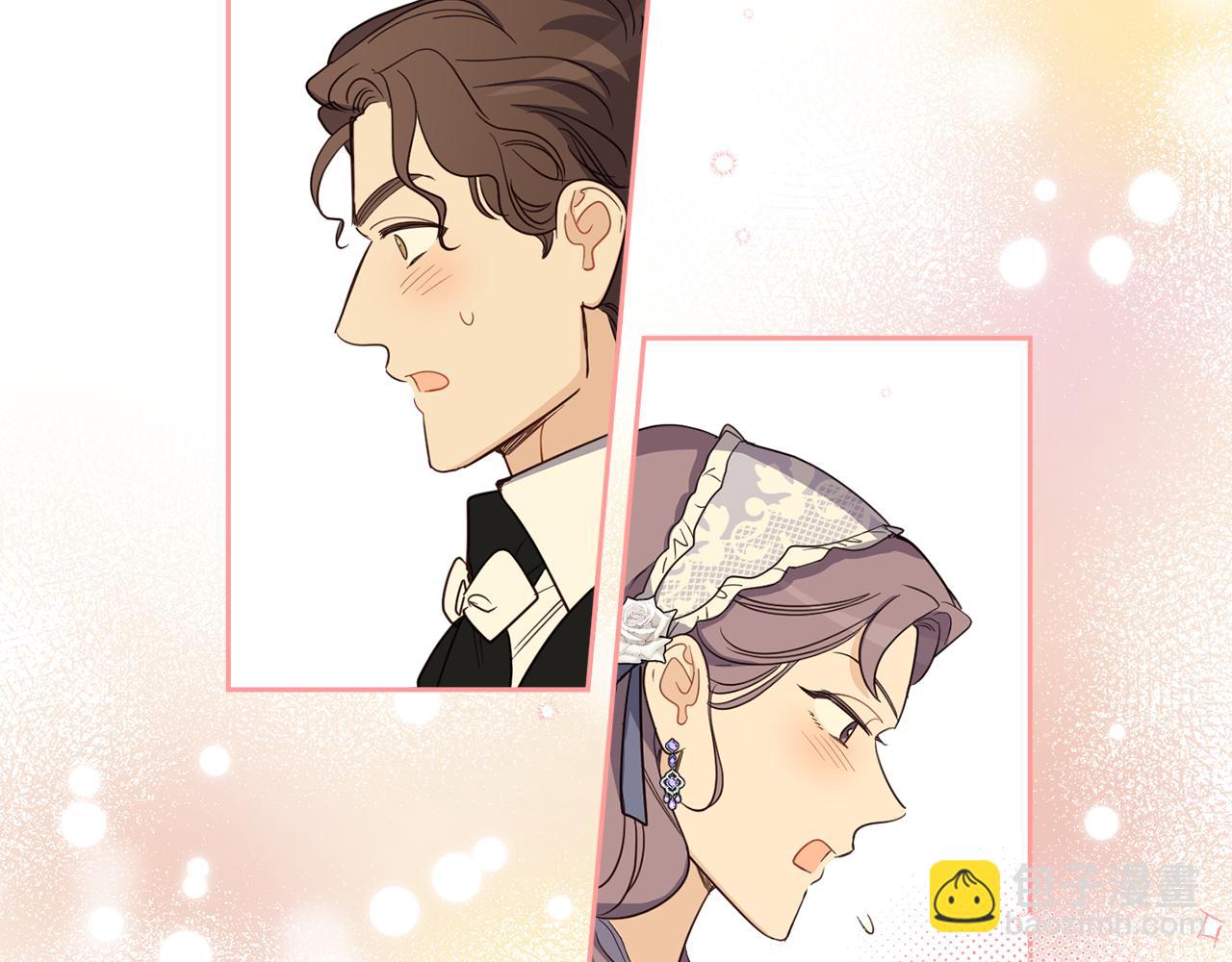 女王的短褲 - 第132話 如漆似膠(1/4) - 8