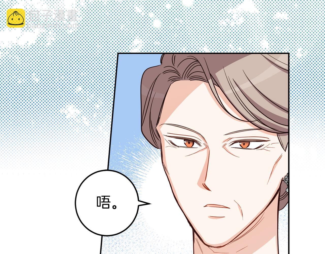 第134话 憧憬(1/5)-第136话