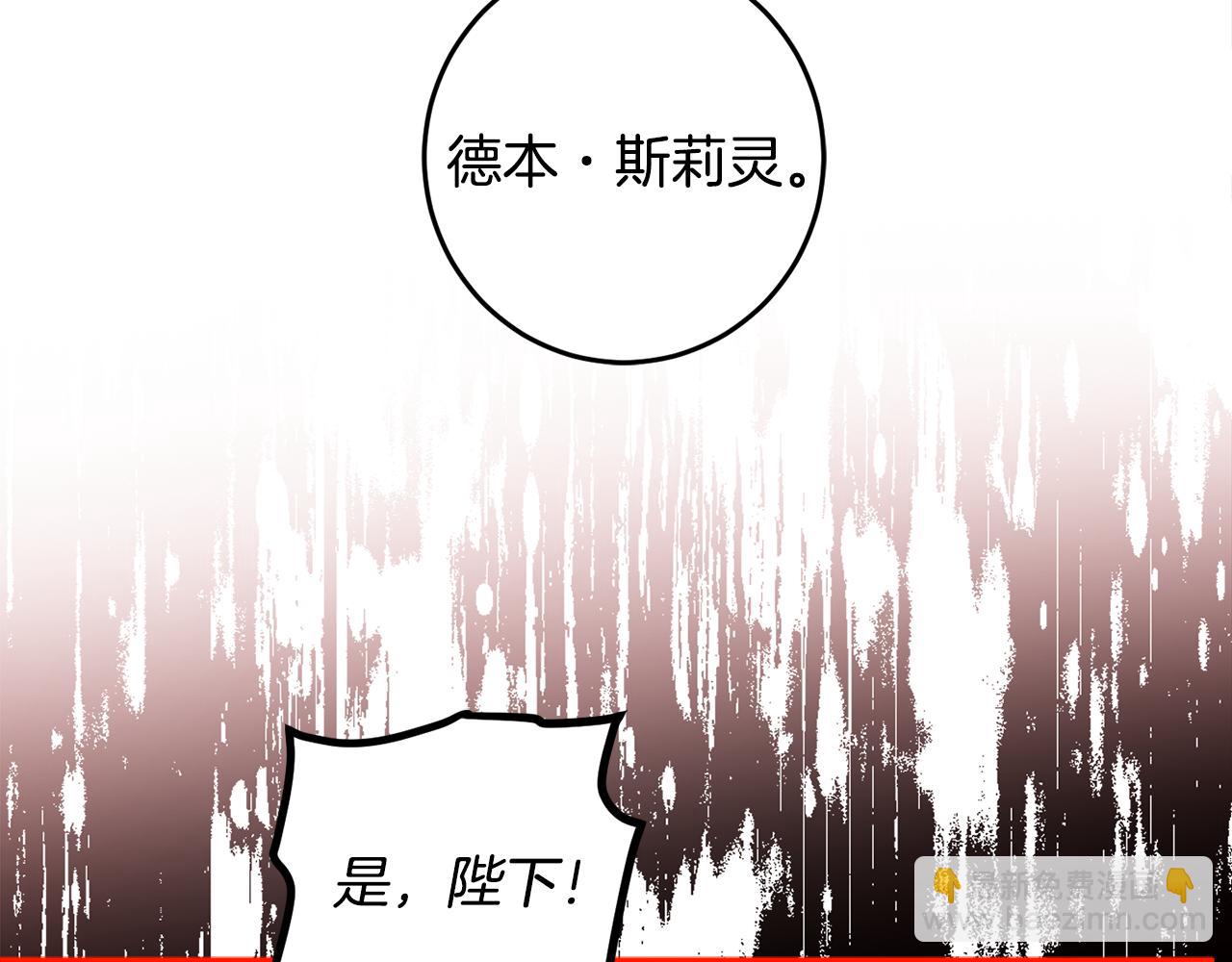 第134话 憧憬(1/5)-第136话