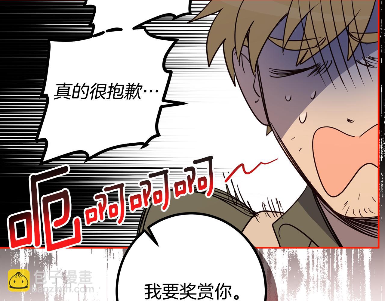 第134话 憧憬(1/5)-第136话