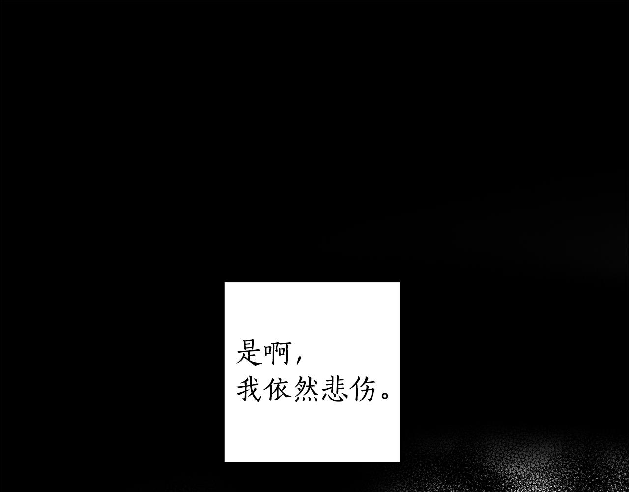 女王的短裤 - 第134话 憧憬(4/5) - 2