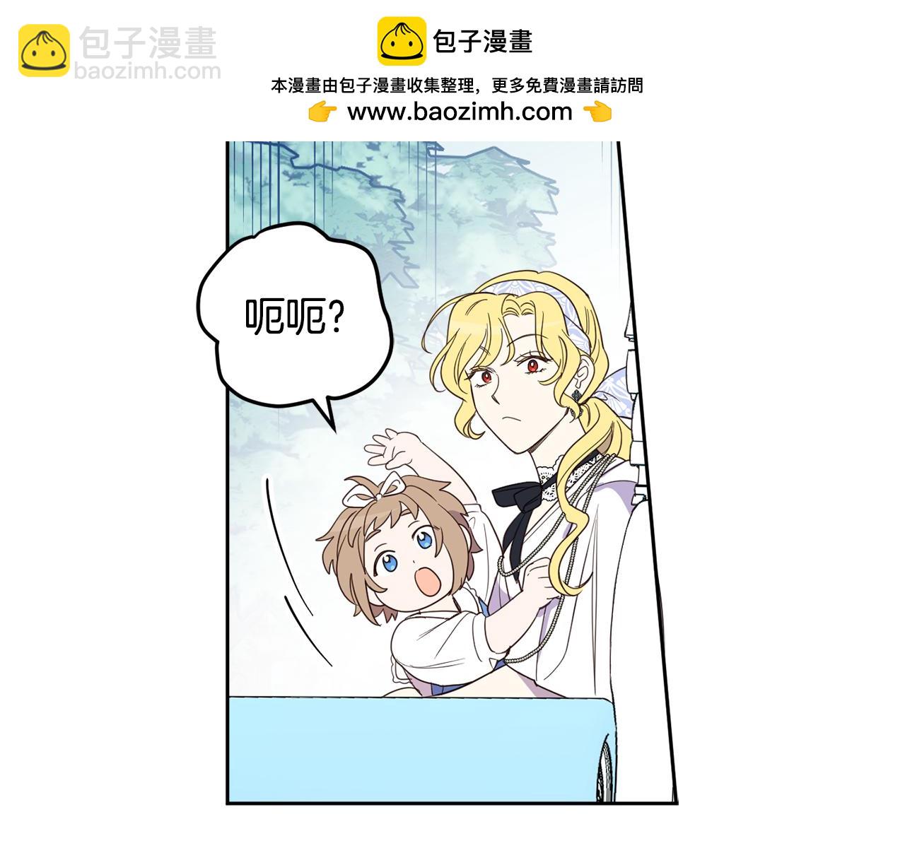 第134话 憧憬(1/5)-第136话