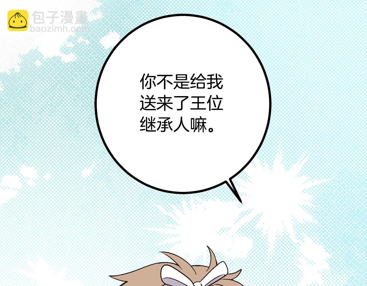 第134话 憧憬(1/5)-第136话