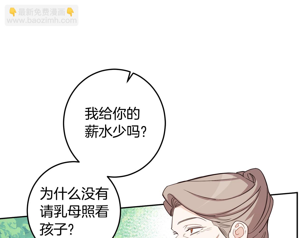 第134话 憧憬(1/5)-第136话