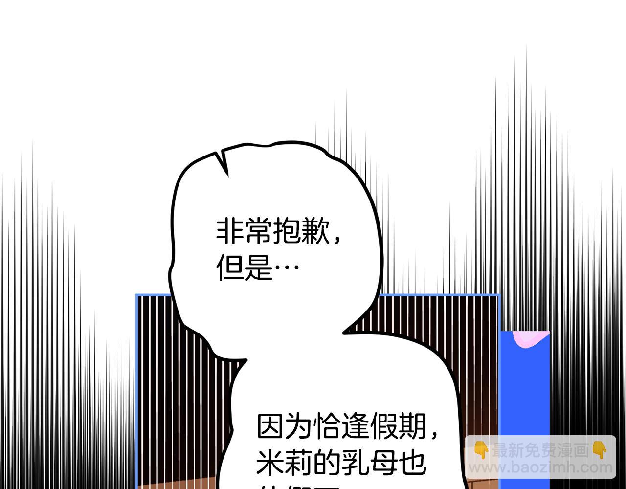 第134话 憧憬(1/5)-第136话