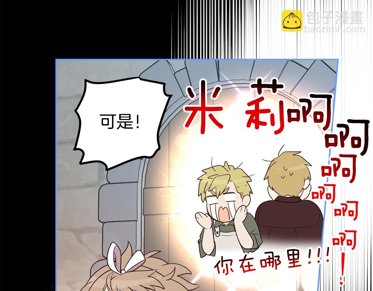 第134话 憧憬(1/5)-第136话