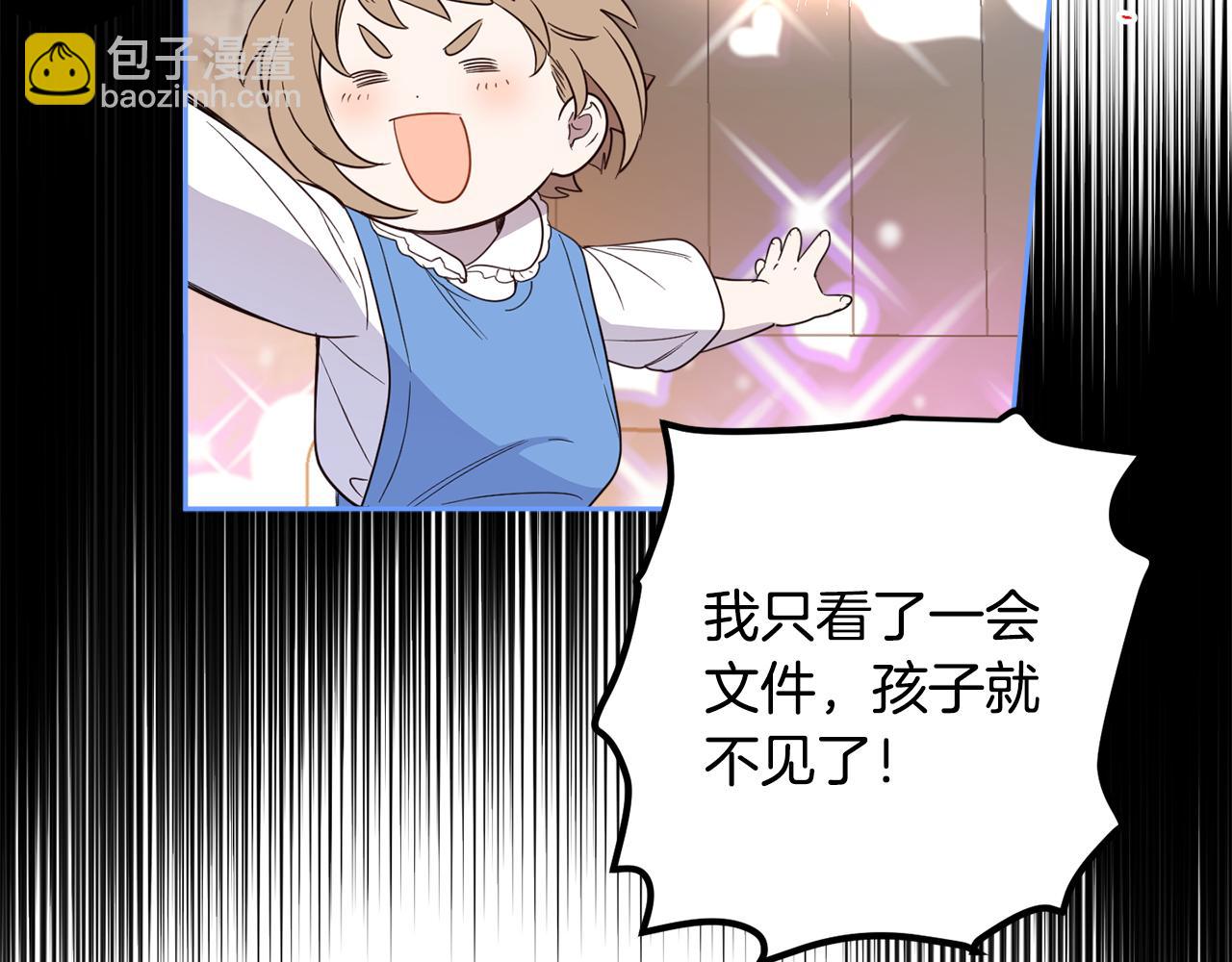 第134话 憧憬(1/5)-第136话