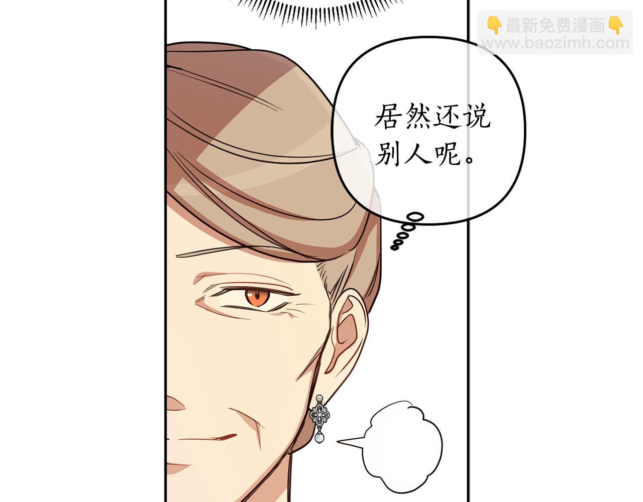 第134话 憧憬(1/5)-第136话