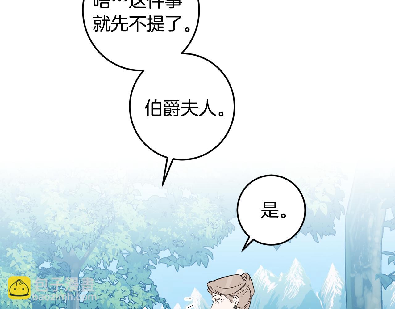 第134话 憧憬(1/5)-第136话