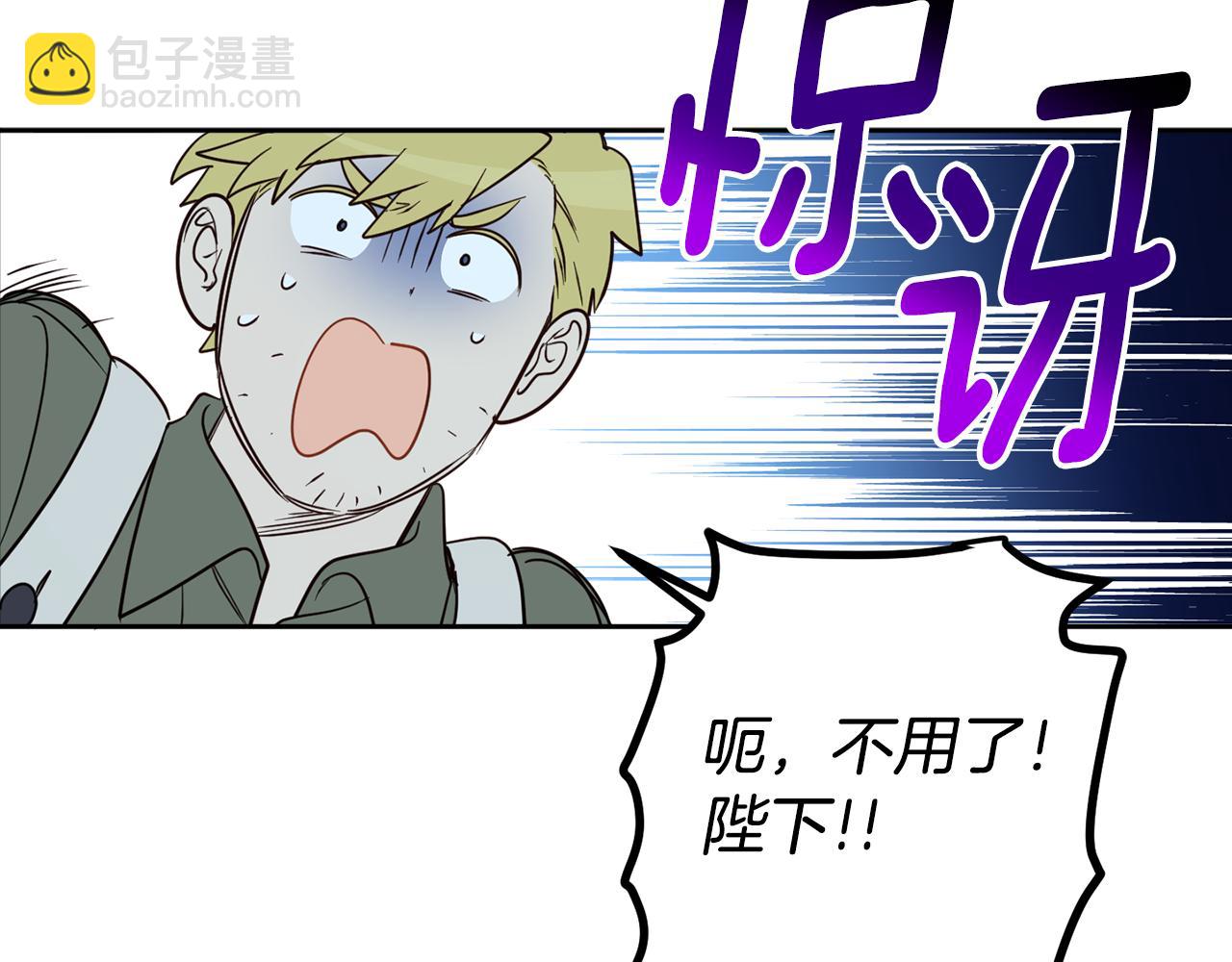 第134话 憧憬(1/5)-第136话