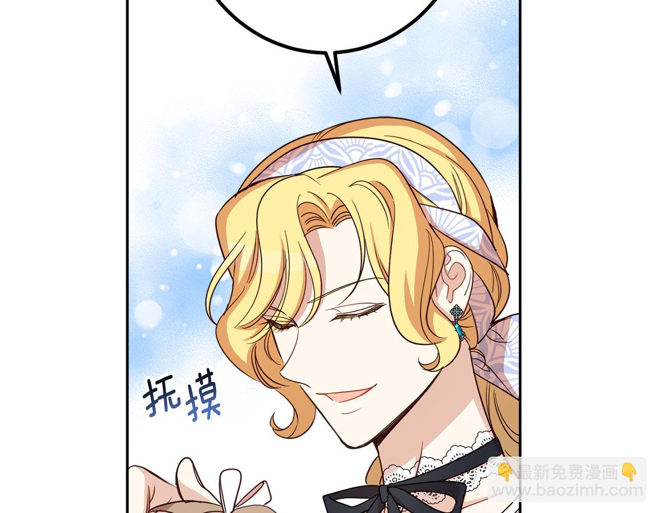 第134话 憧憬(1/5)-第136话