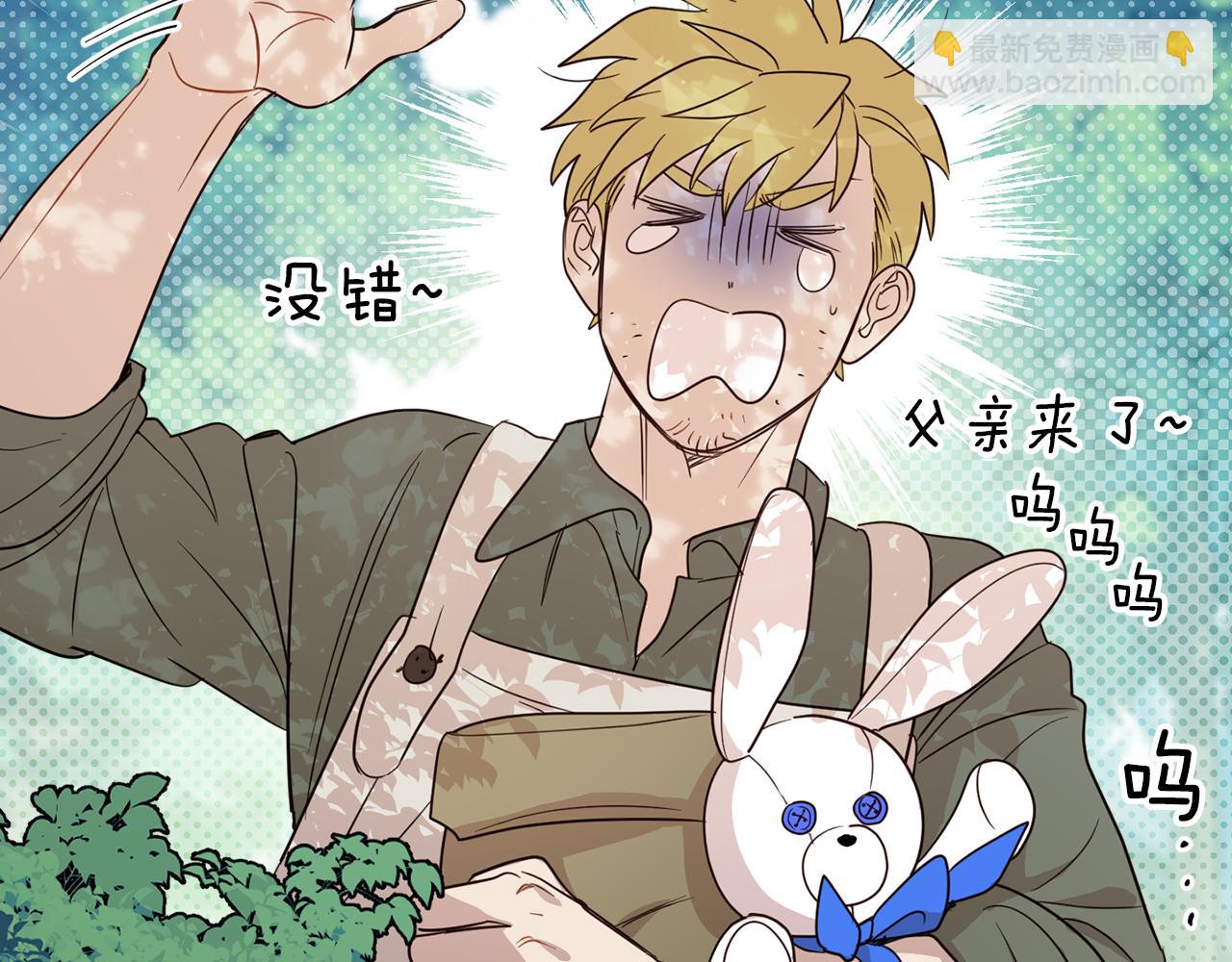 第134话 憧憬(1/5)-第136话