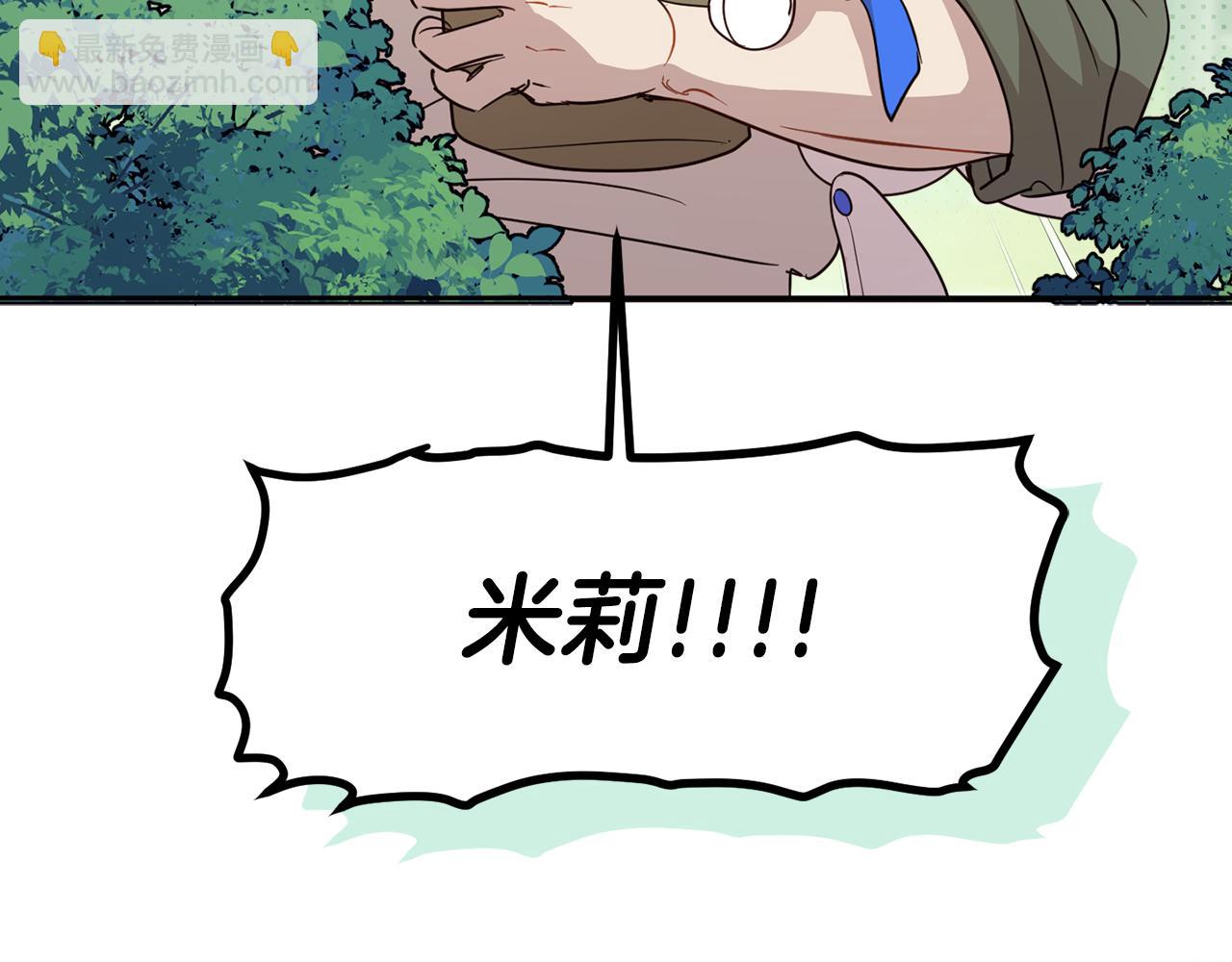 第134话 憧憬(1/5)-第136话