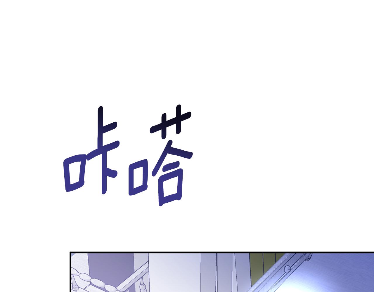 第136话 暂时的快乐(1/4)-第138话