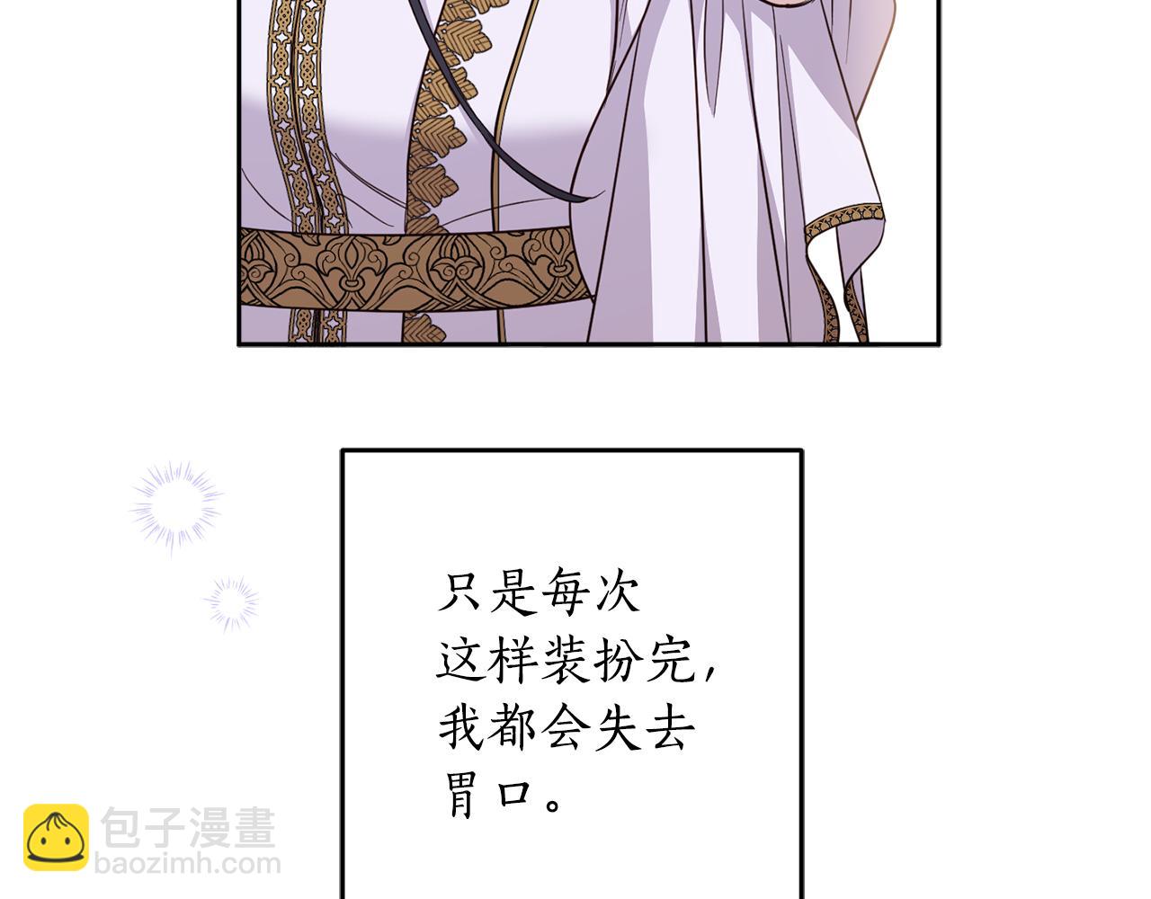 第136话 暂时的快乐(1/4)-第138话