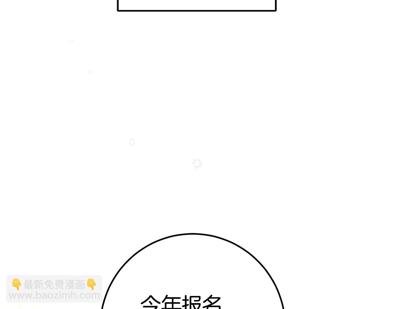 第136话 暂时的快乐(1/4)-第138话