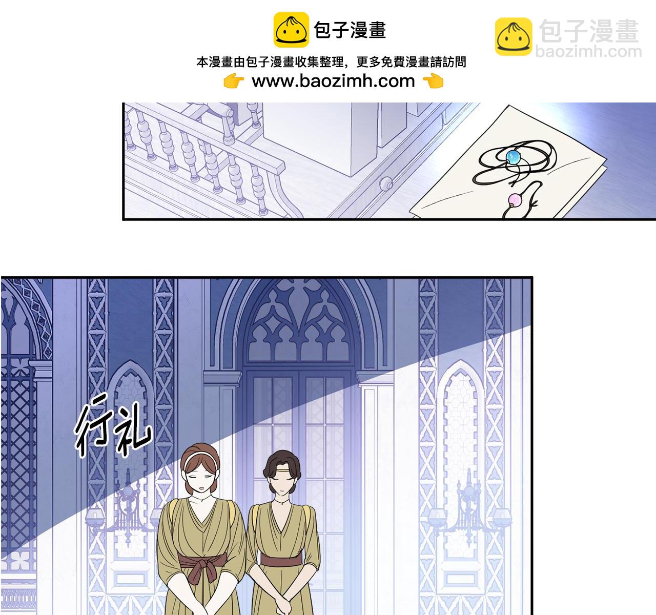 第136话 暂时的快乐(1/4)-第138话