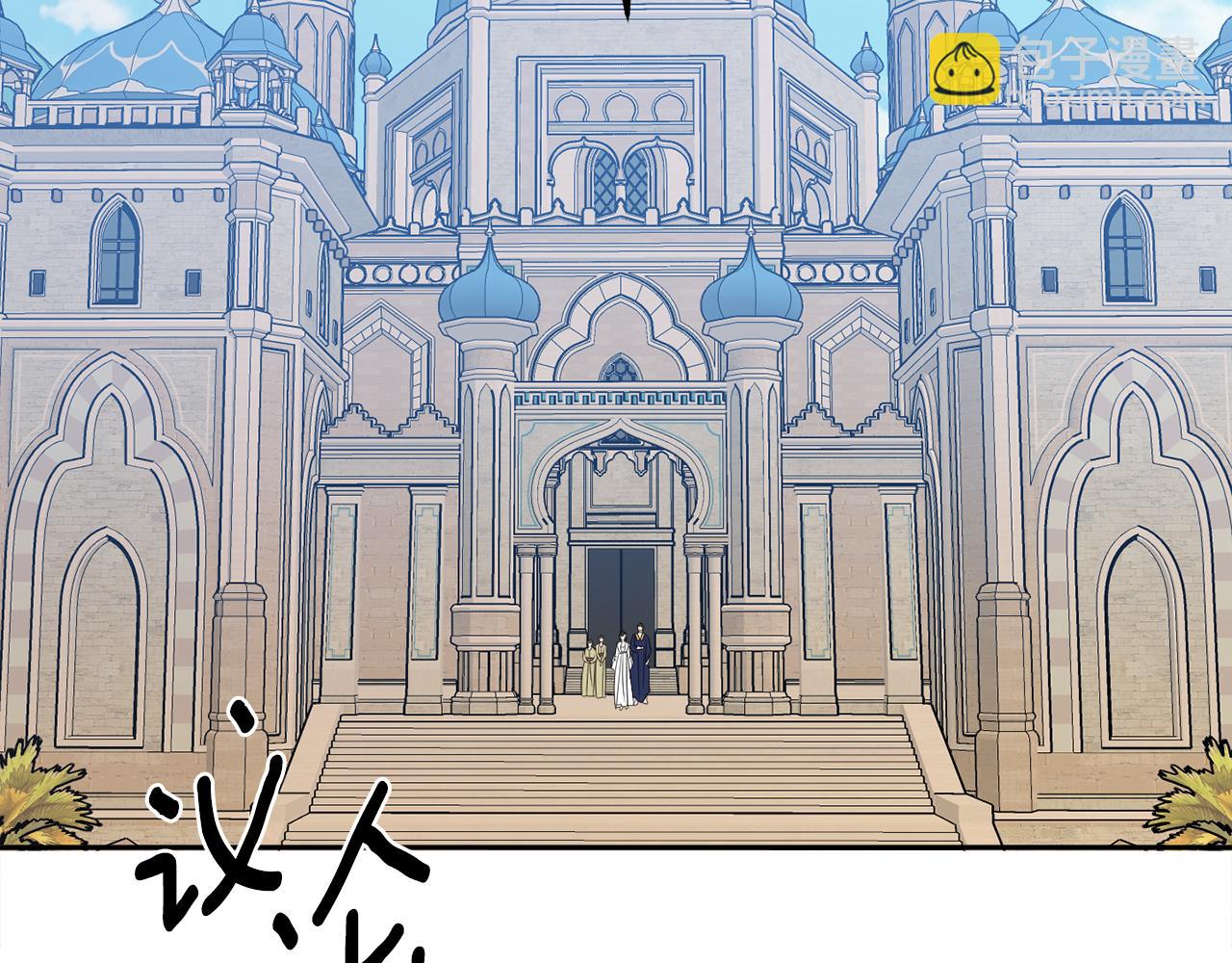 第136话 暂时的快乐(1/4)-第138话