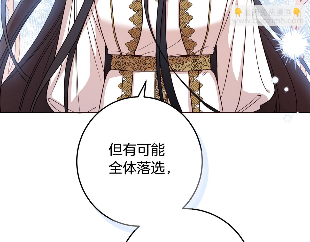 第136话 暂时的快乐(1/4)-第138话