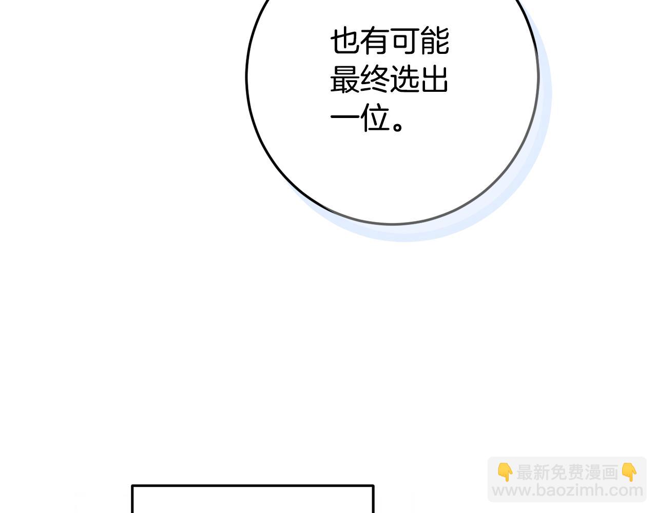 第136话 暂时的快乐(1/4)-第138话