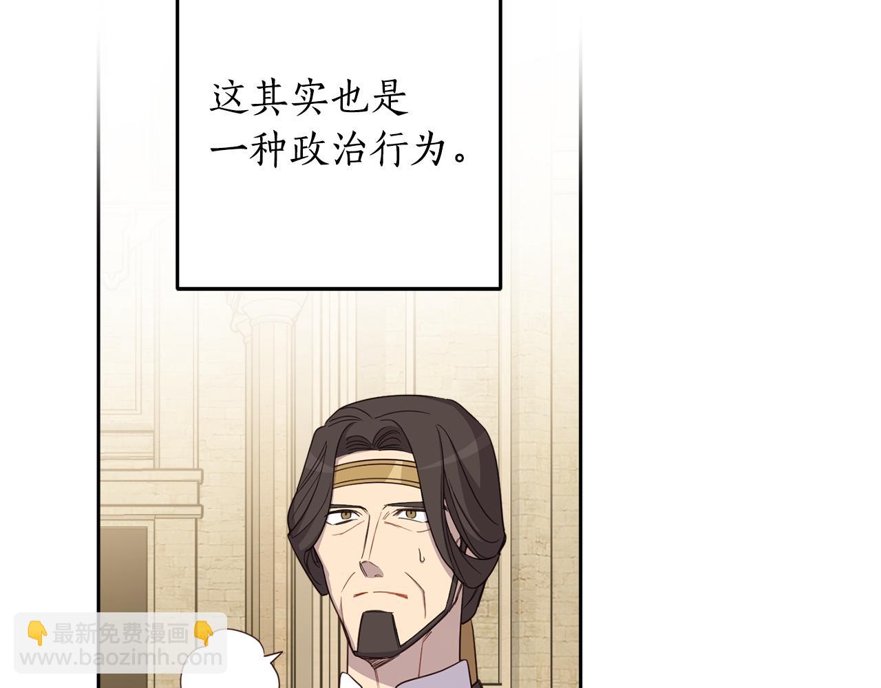 第136话 暂时的快乐(1/4)-第138话