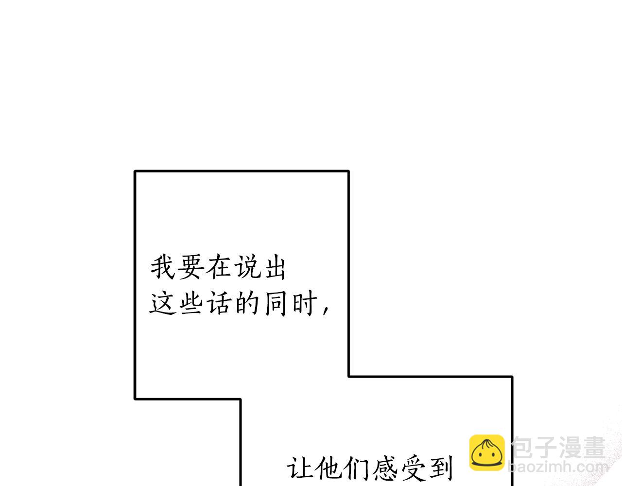 第136话 暂时的快乐(1/4)-第138话