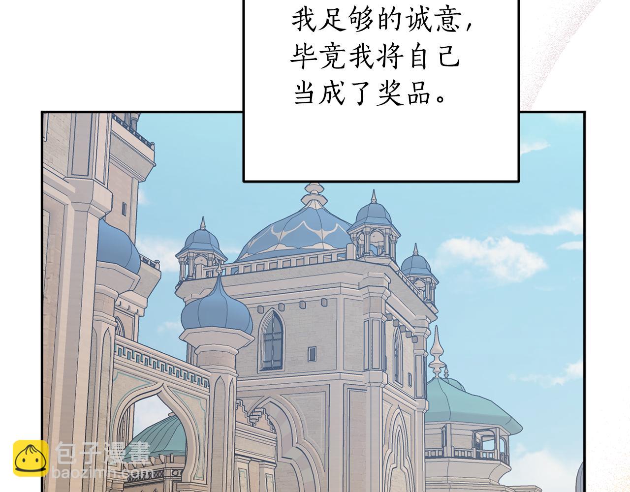 第136话 暂时的快乐(1/4)-第138话