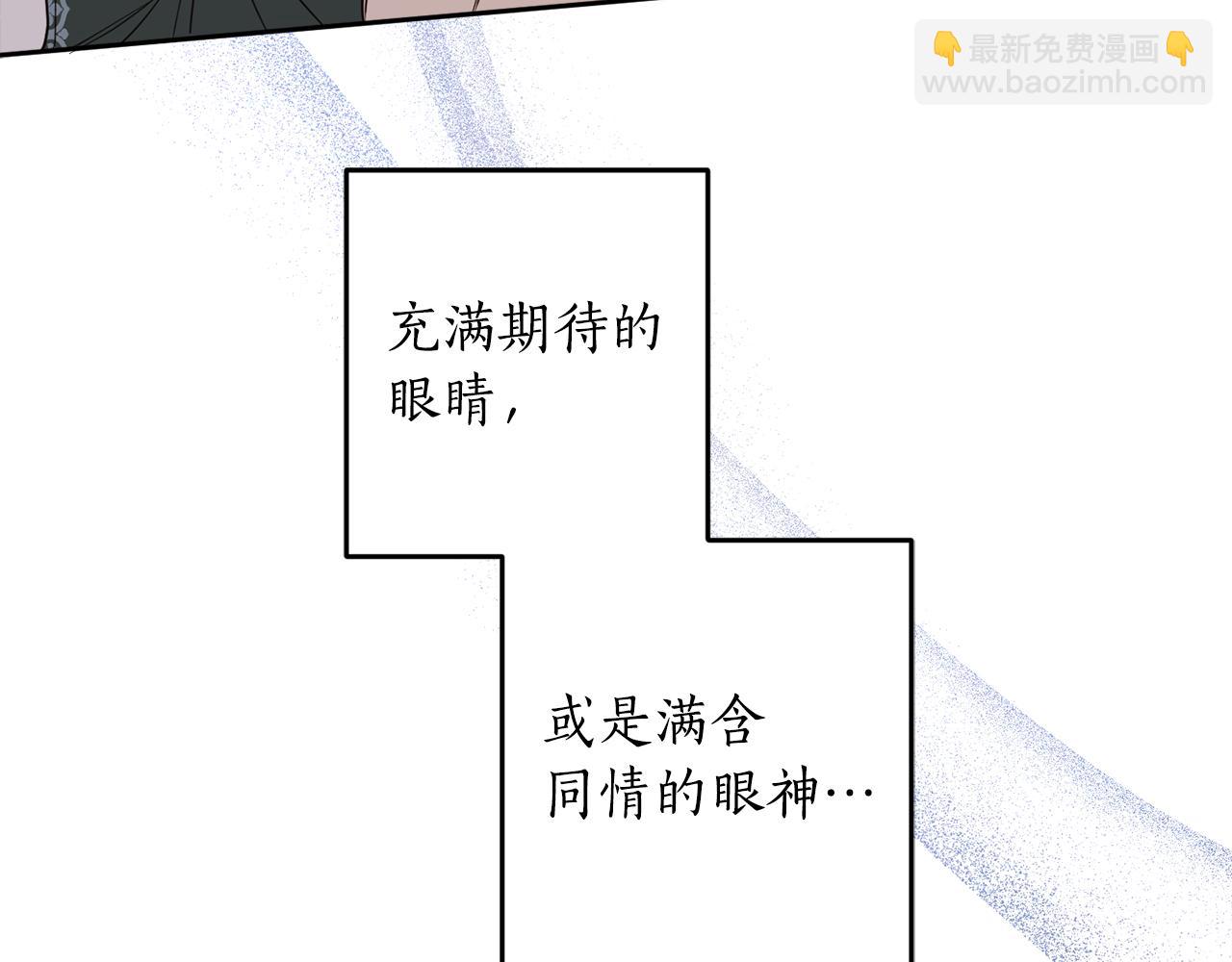 第136话 暂时的快乐(1/4)-第138话