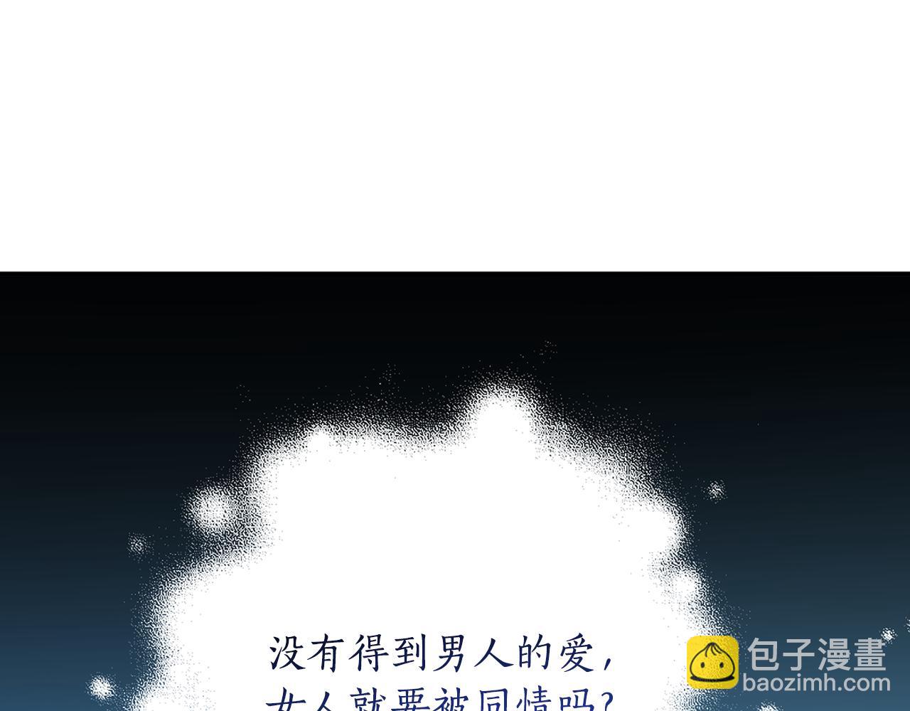 第136话 暂时的快乐(1/4)-第138话
