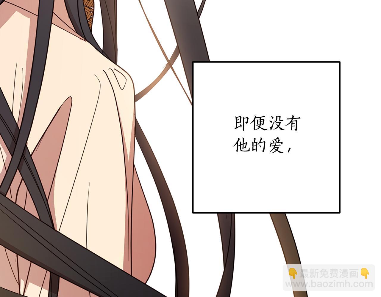 第136话 暂时的快乐(1/4)-第138话