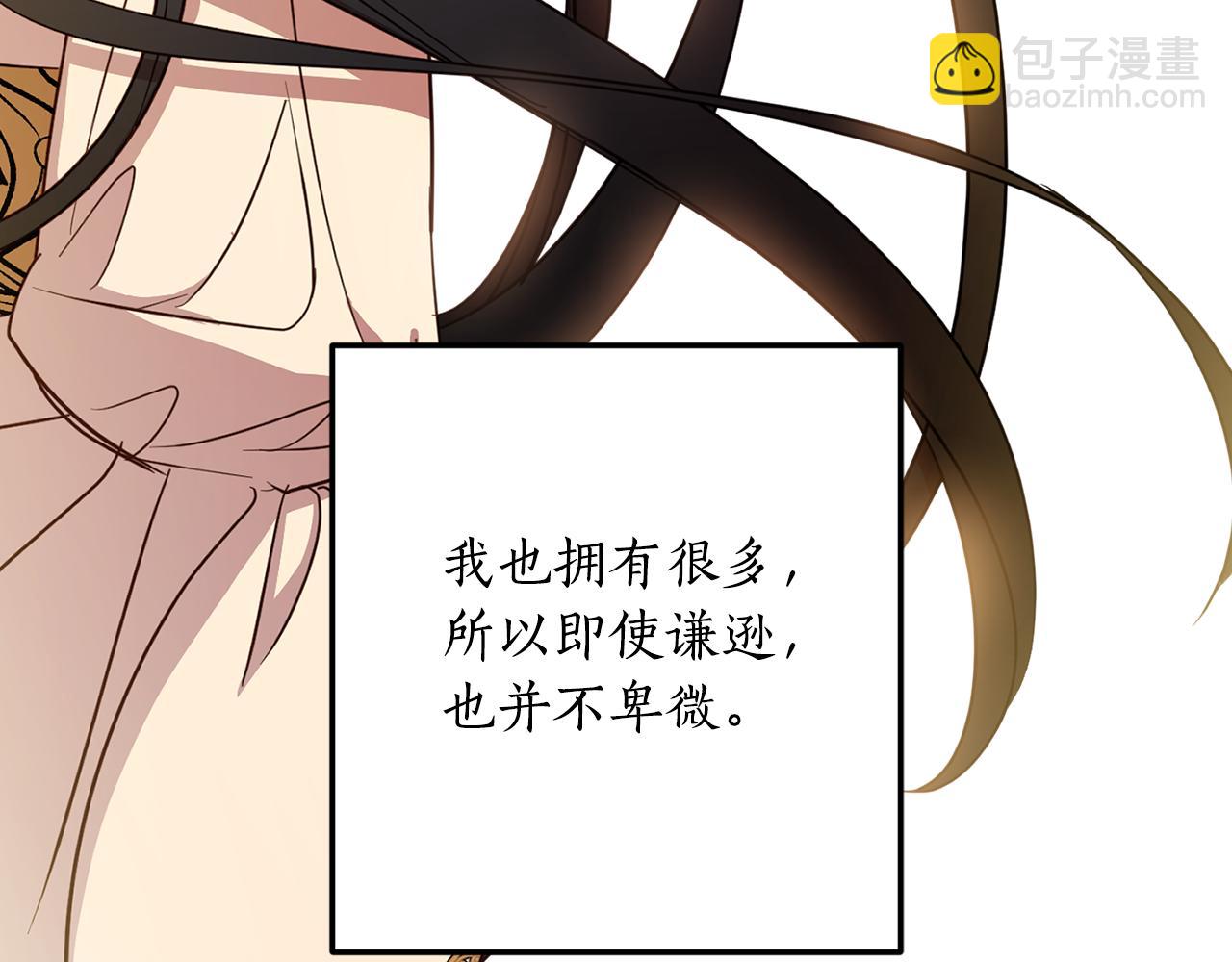 第136话 暂时的快乐(1/4)-第138话