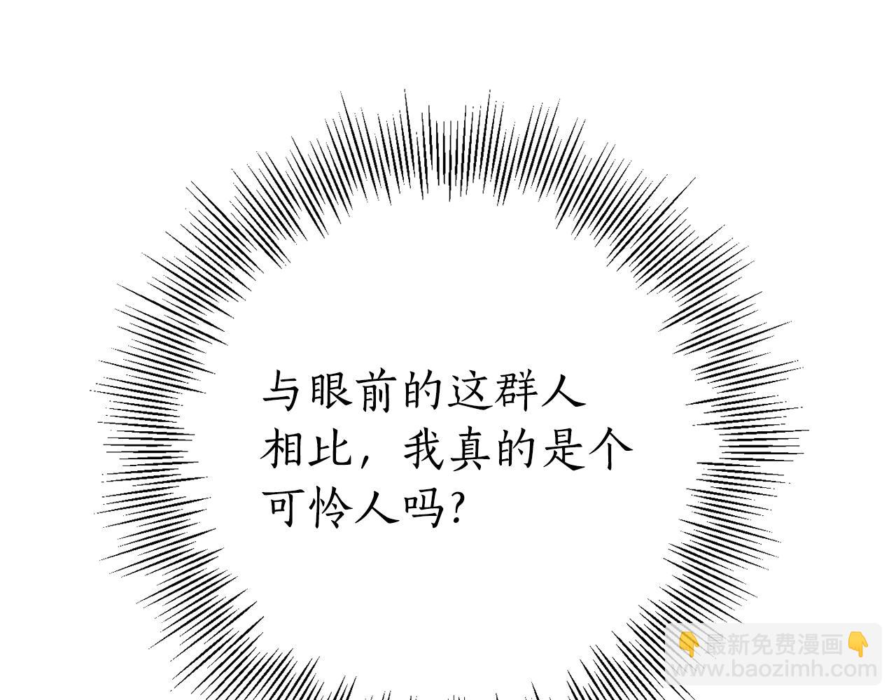 第136话 暂时的快乐(1/4)-第138话