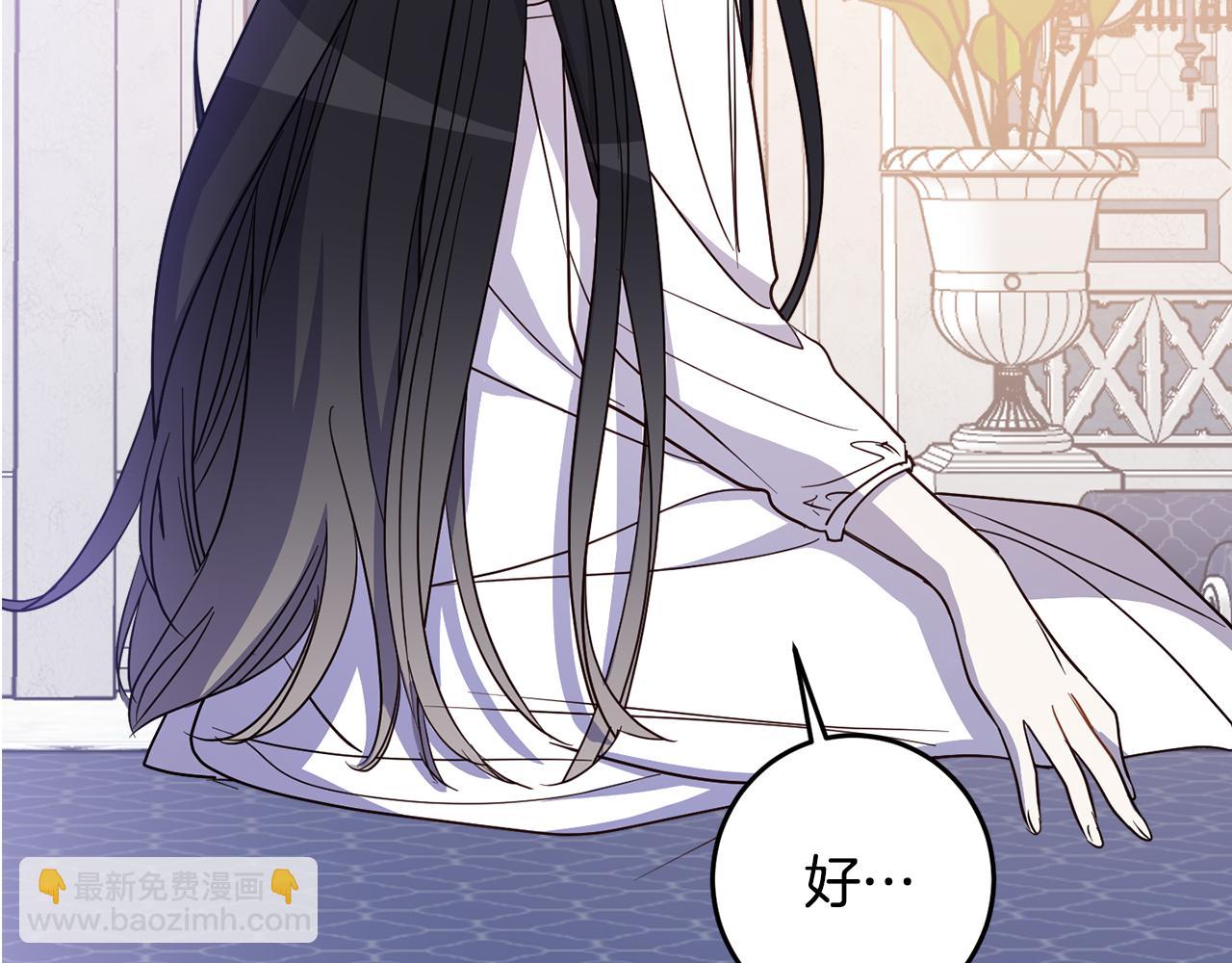 第136话 暂时的快乐(1/4)-第138话